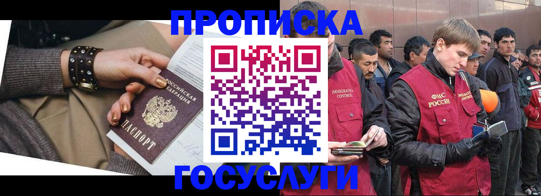 форма 3 в Славянске-на-Кубани